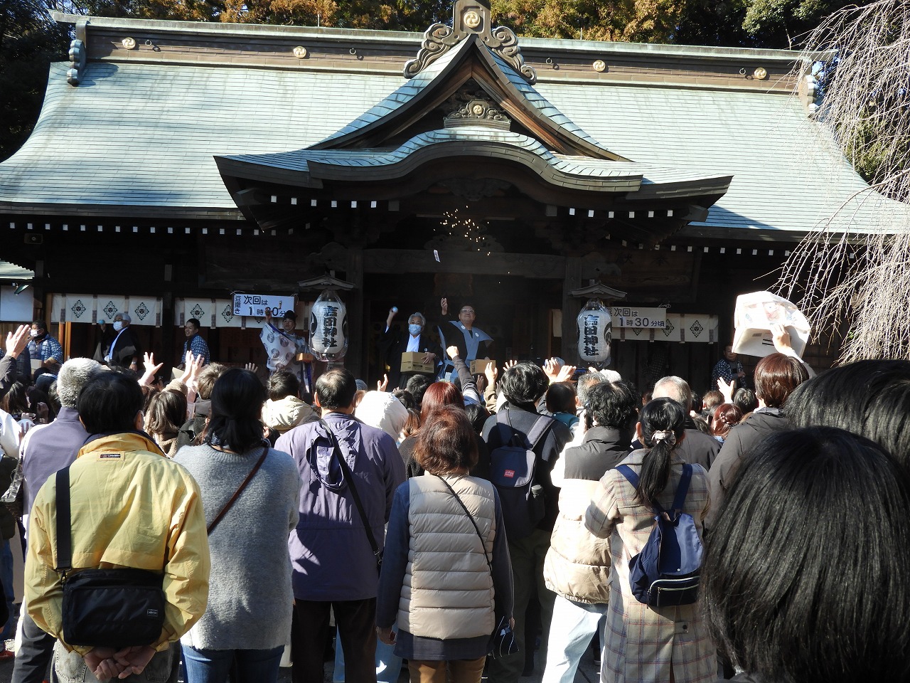 令和7年節分祭