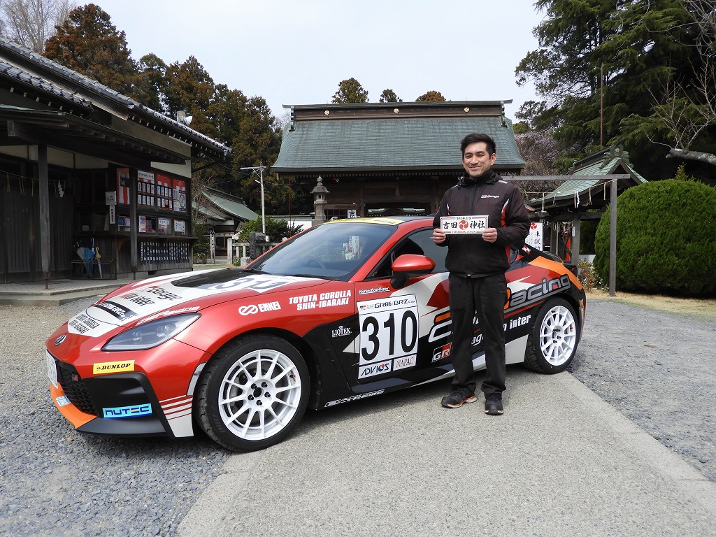 カローラレーシングカーご祈祷